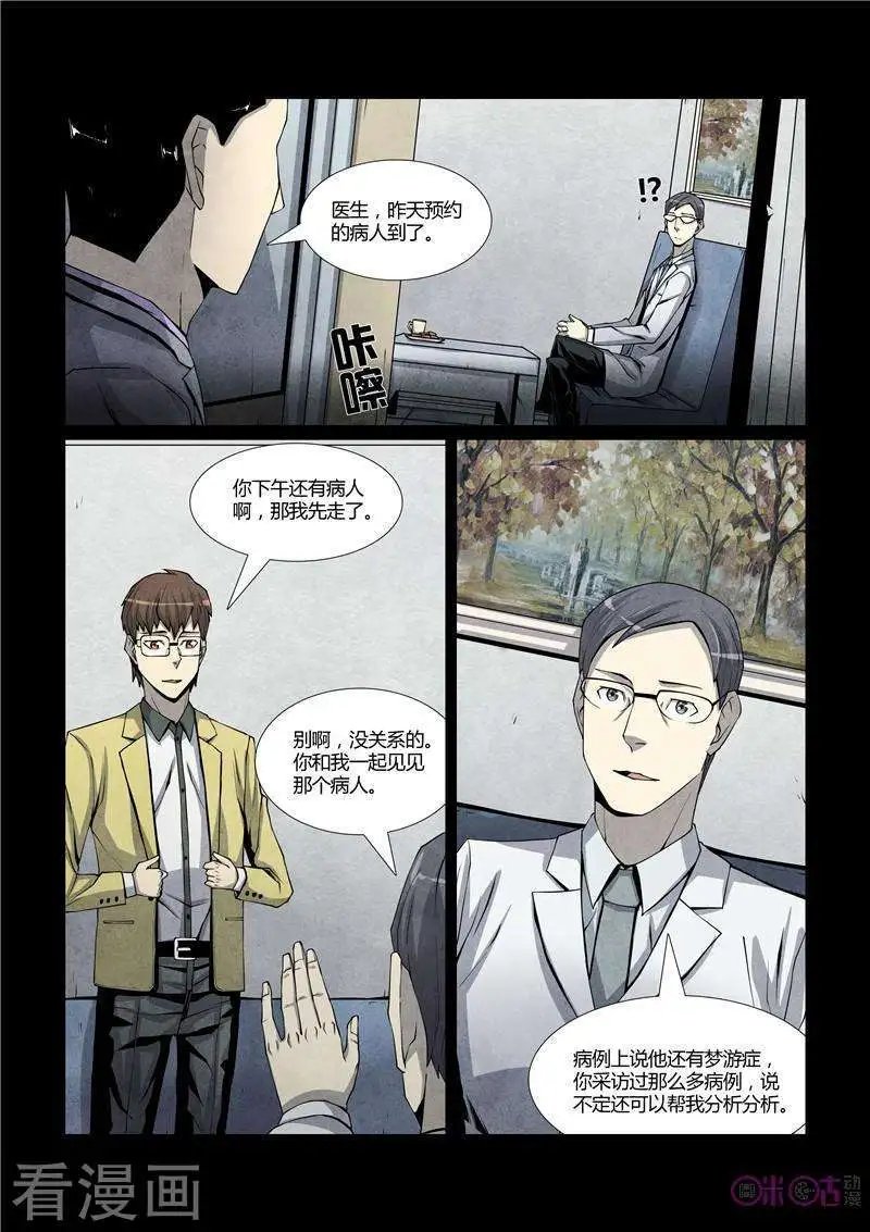 第18话