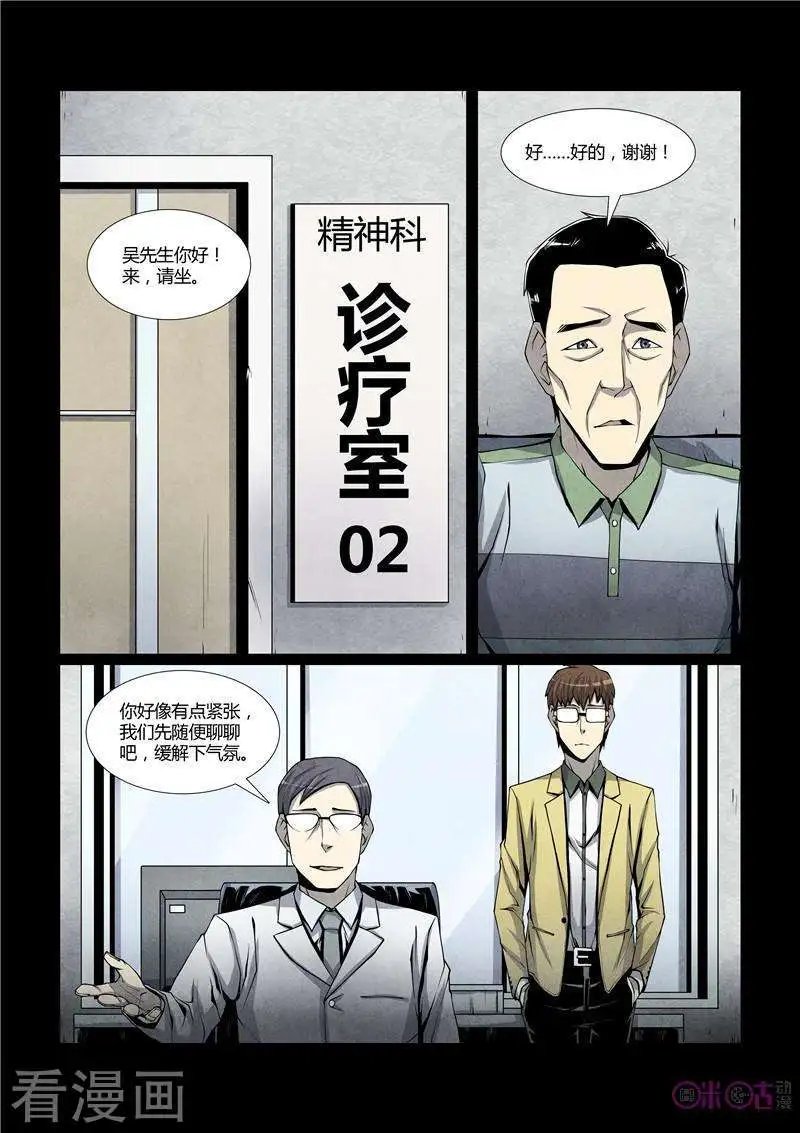 第18话