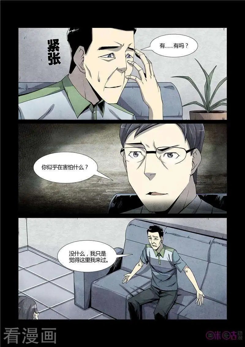 第18话