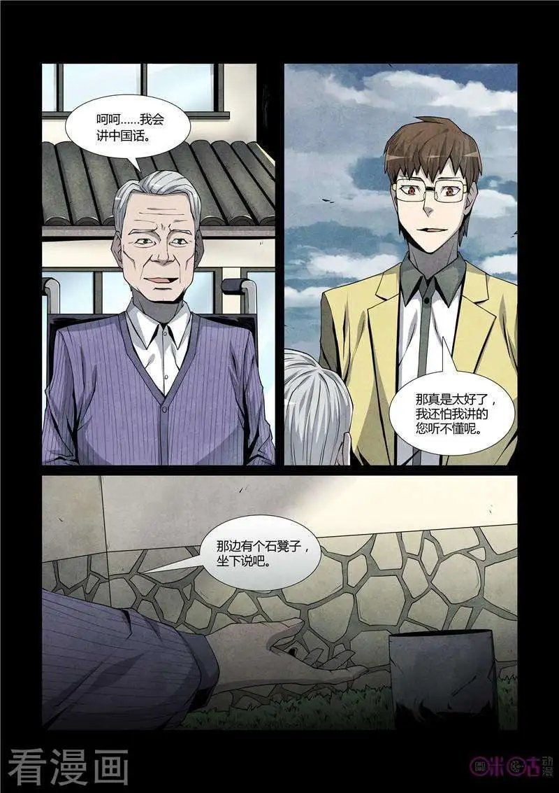 第19话