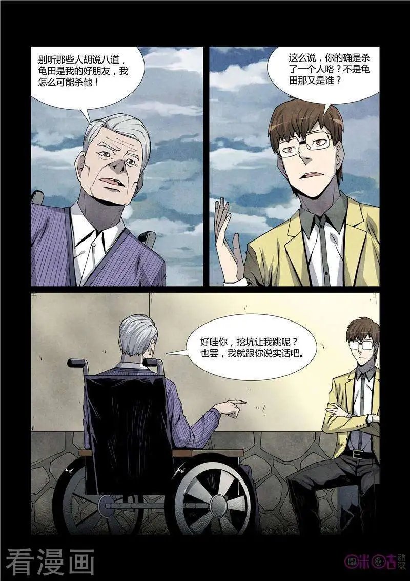 第19话