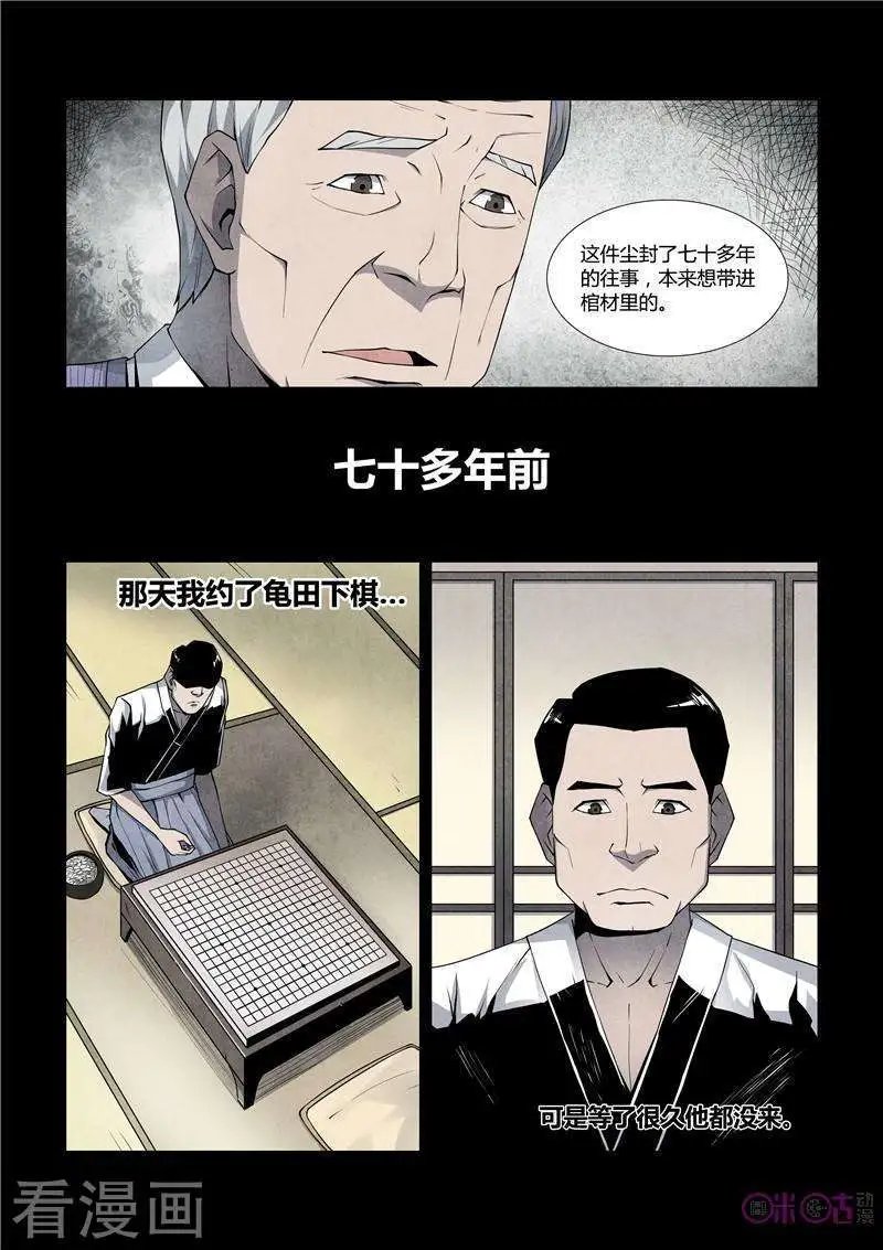 第19话