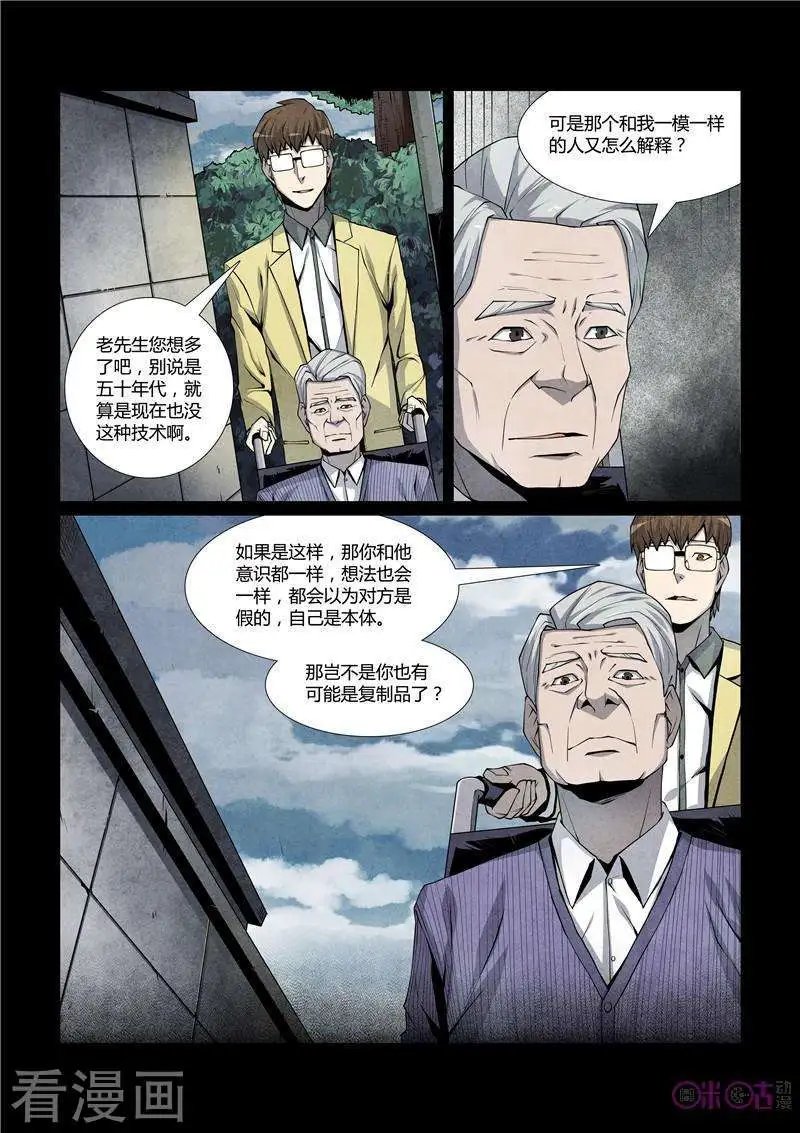 第19话