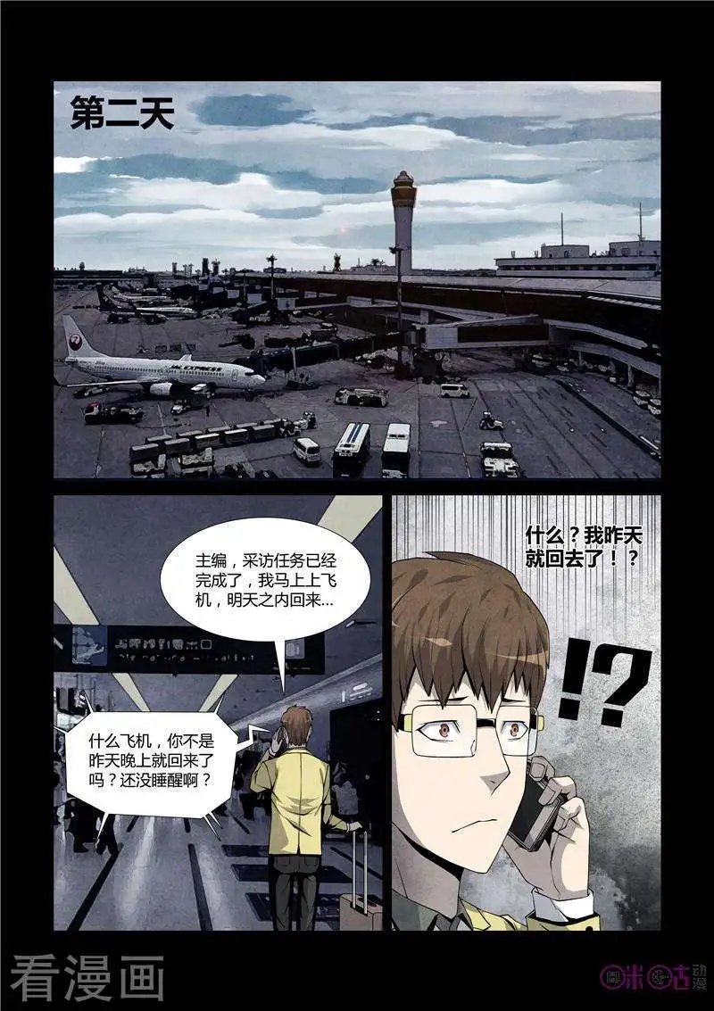第19话