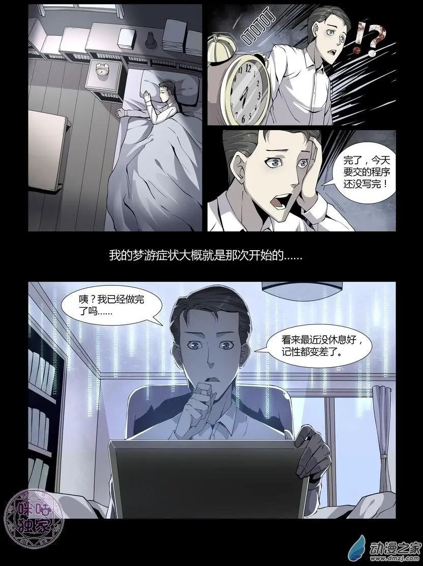 第02回