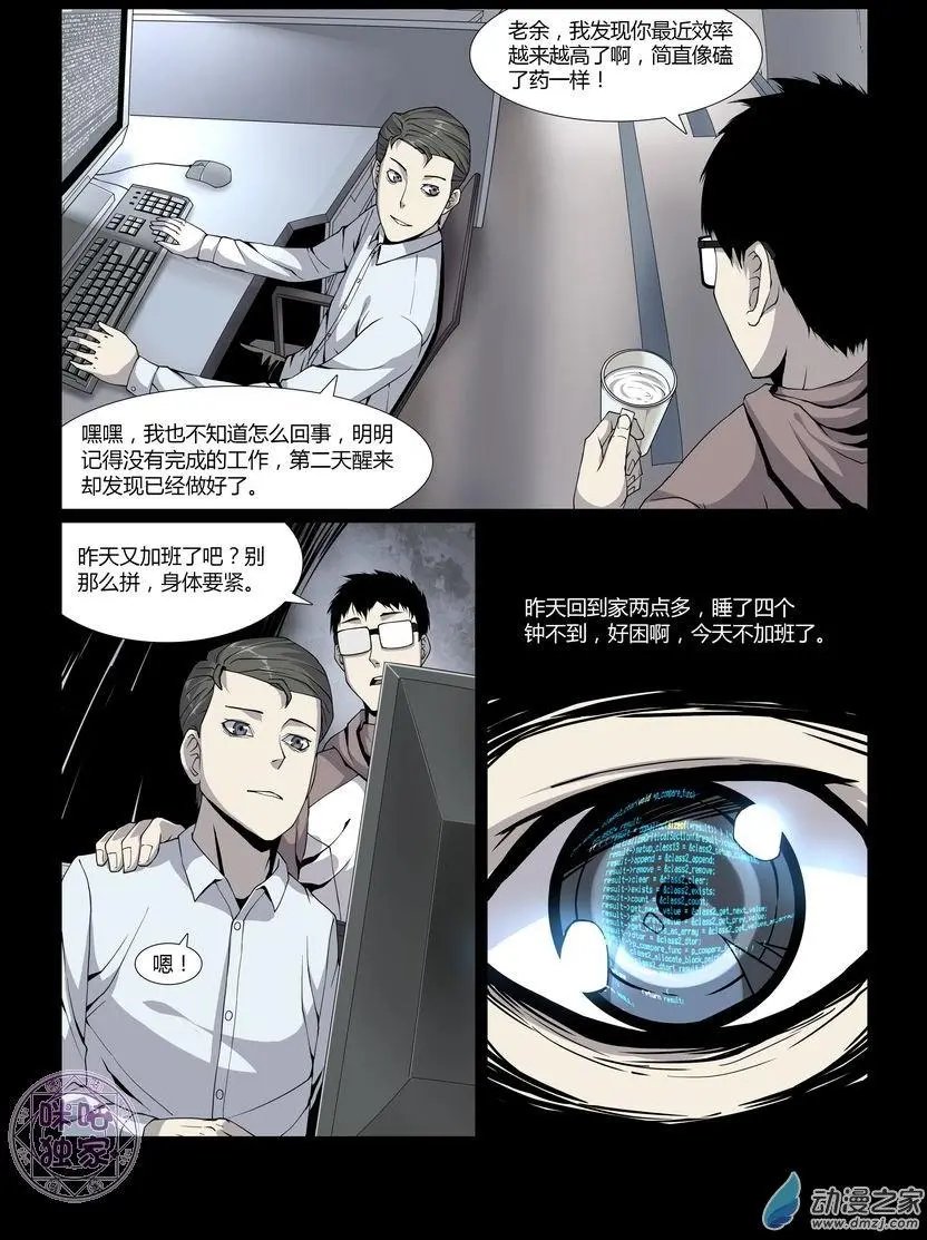 第02回