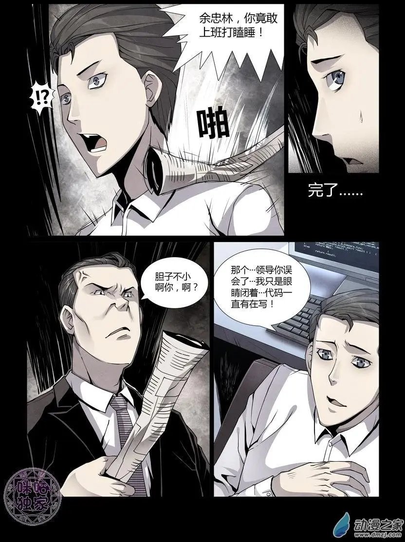 第02回