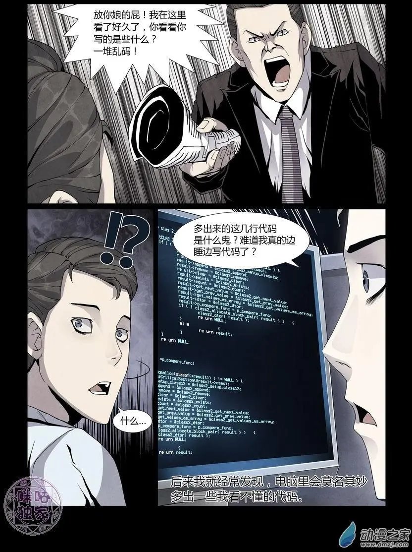 第02回
