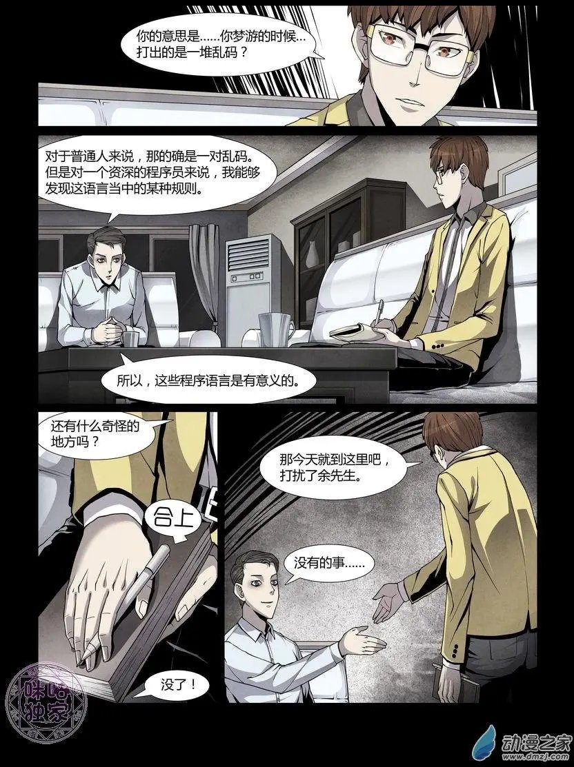 第02回