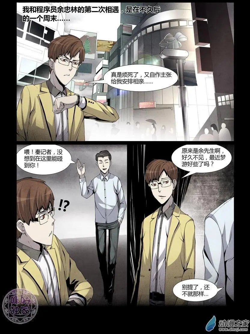 第02回