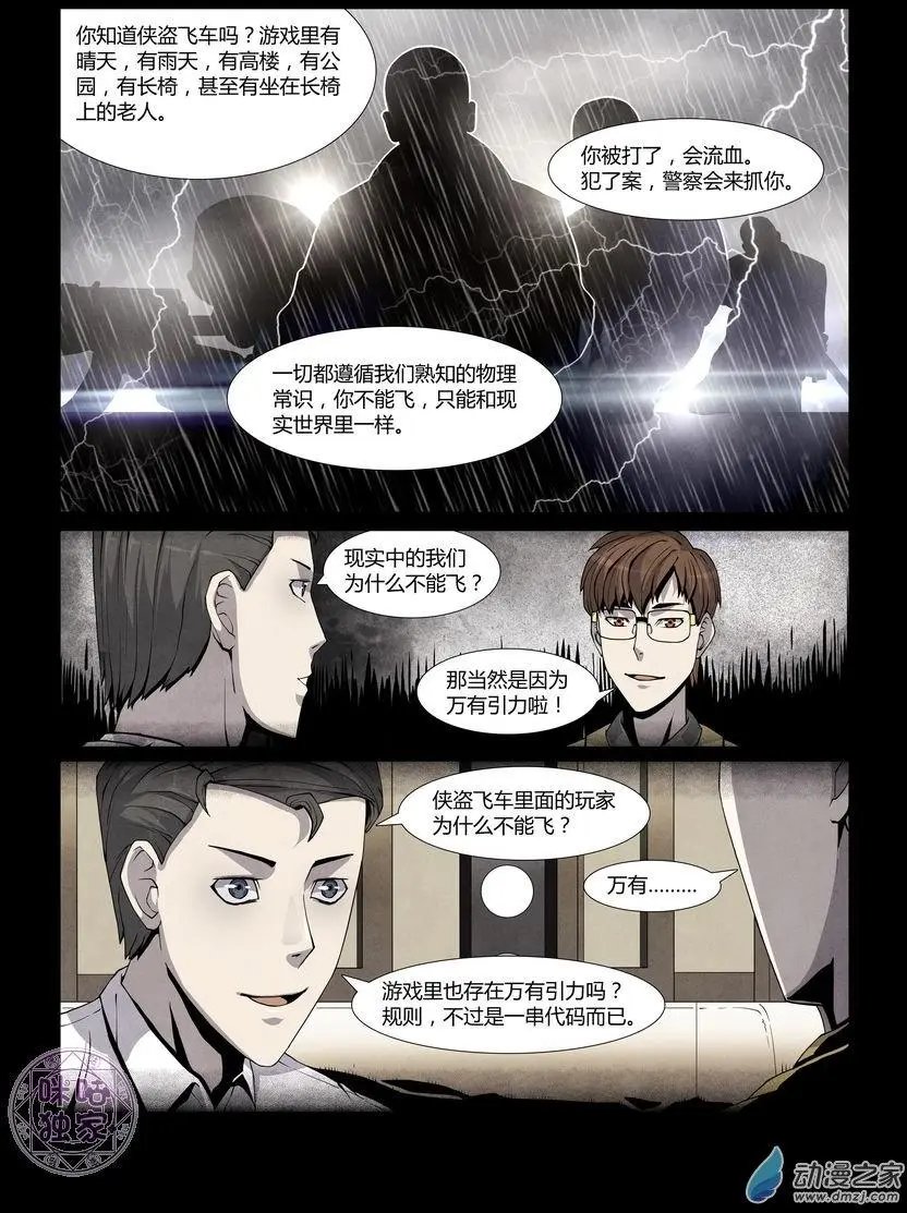 第02回