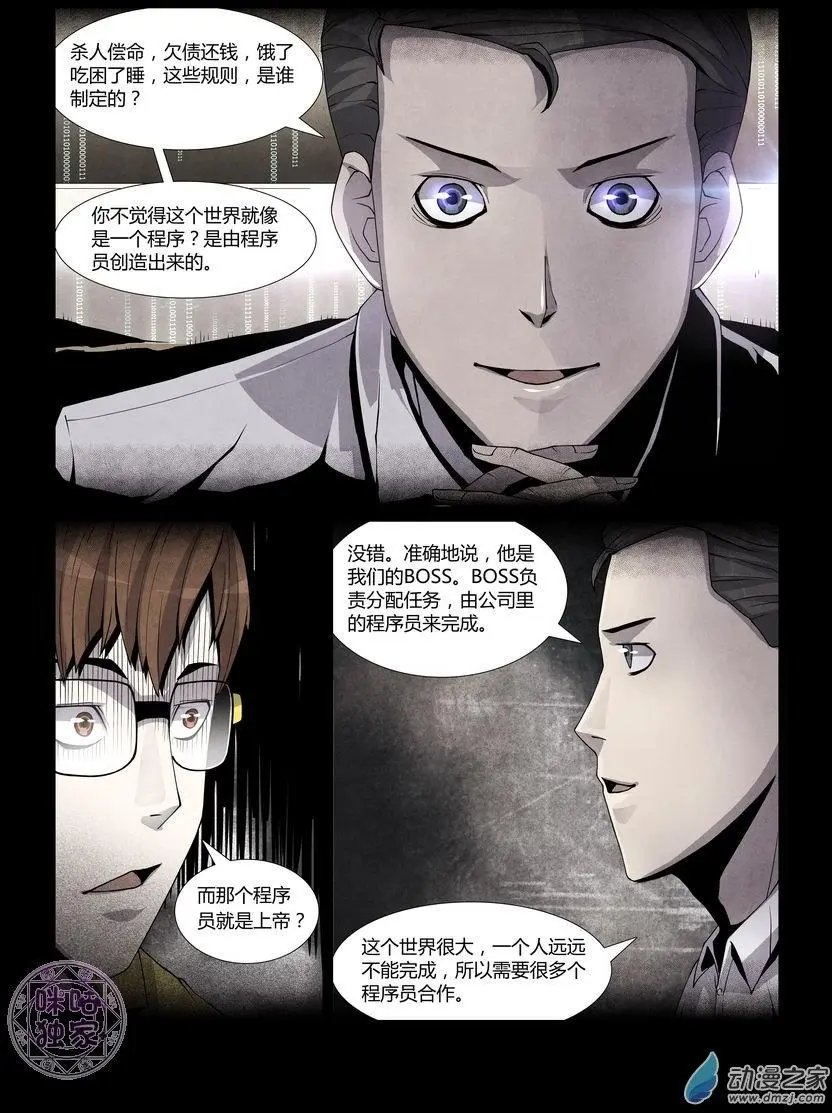 第02回