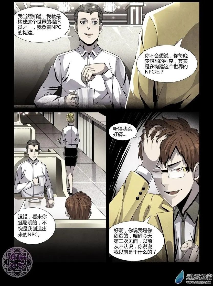 第02回