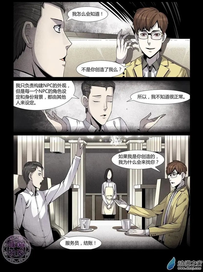 第02回