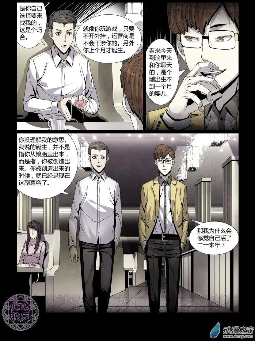 第02回
