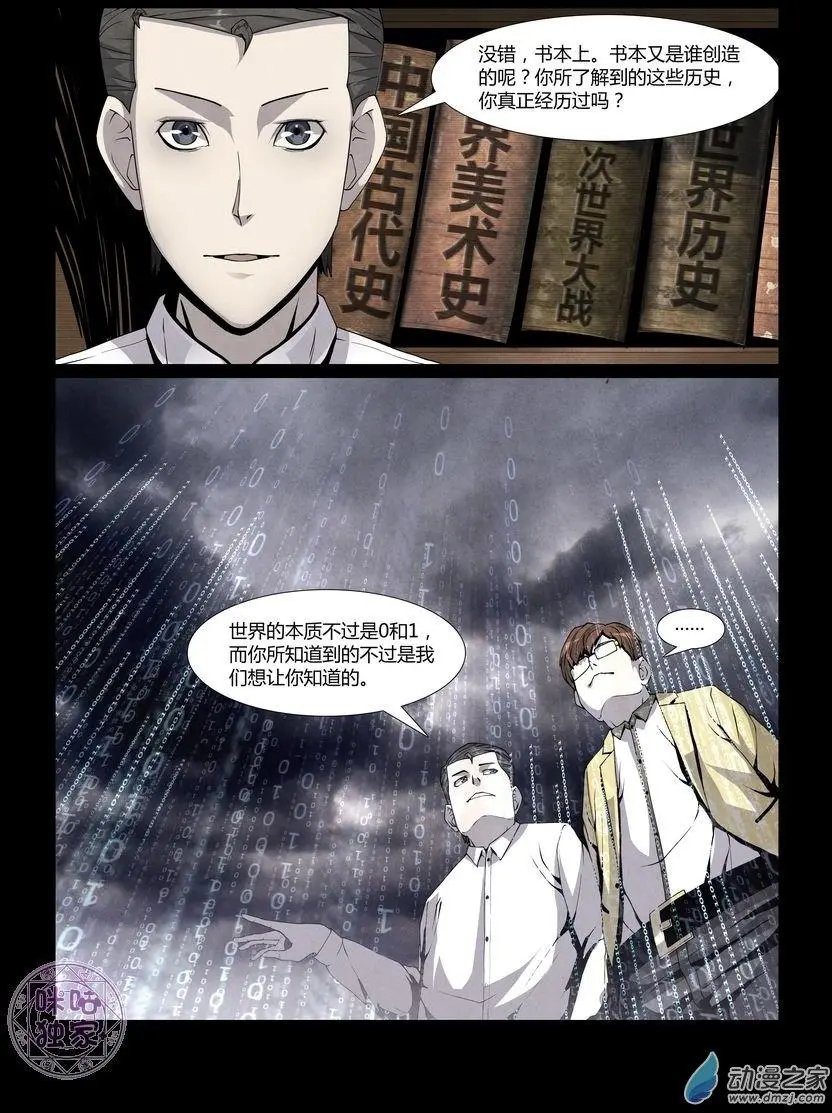 第02回