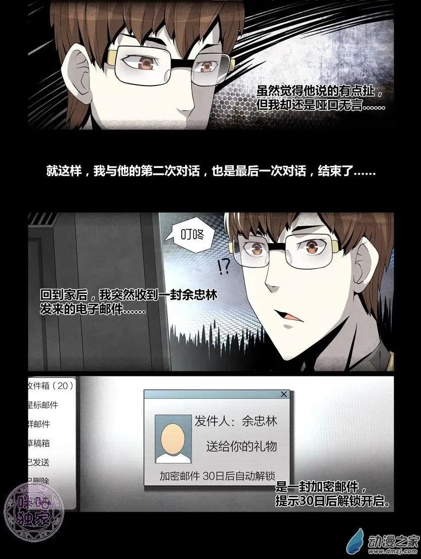 第02回