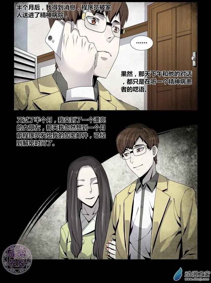 第02回