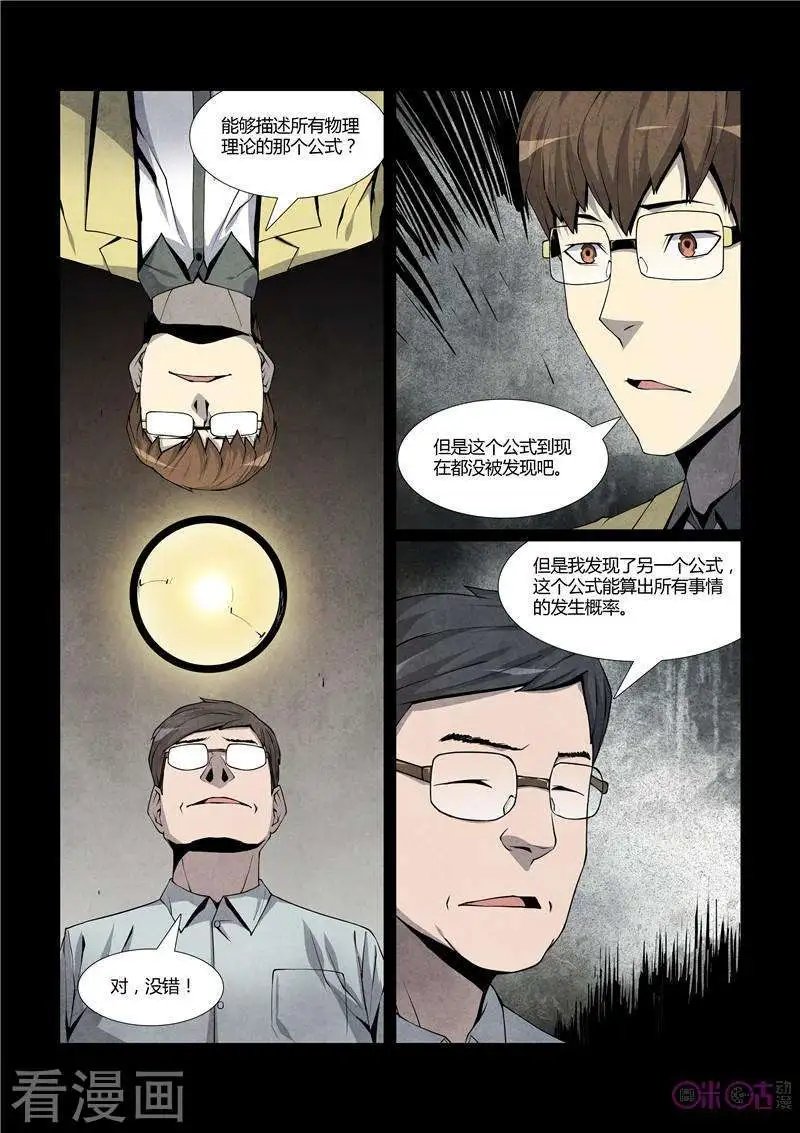 第20话
