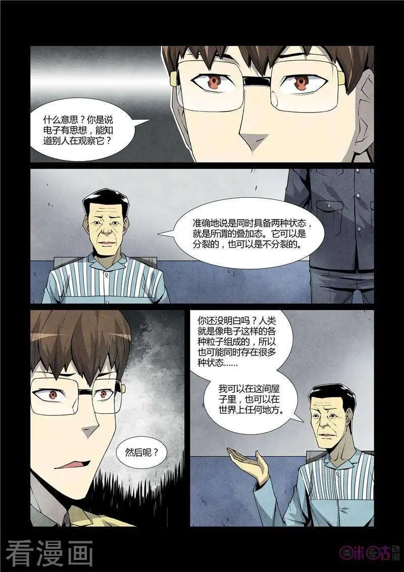 第22话