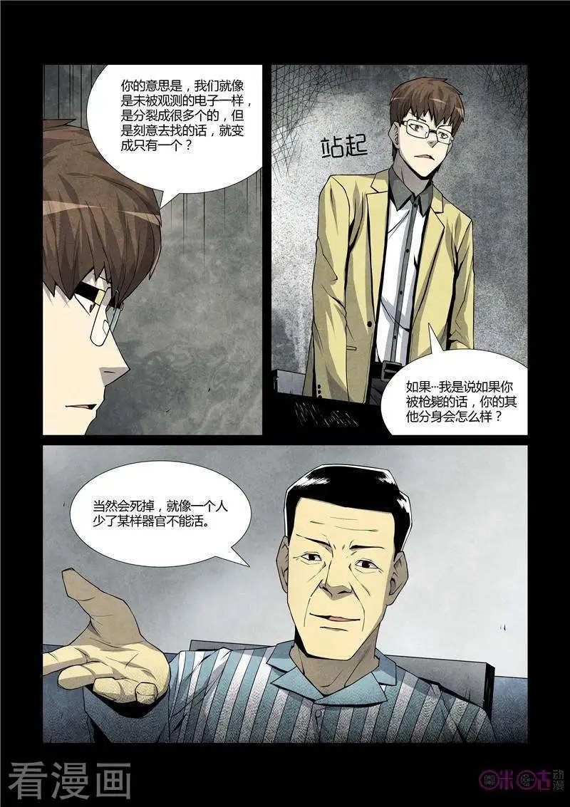 第22话