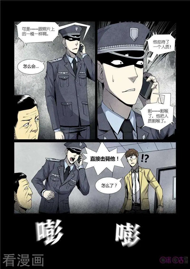 第22话