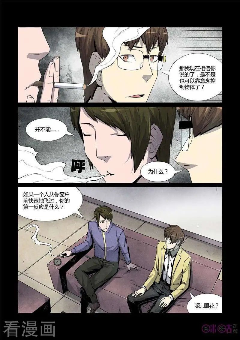 第23话