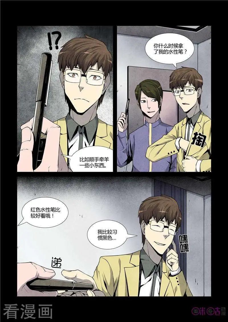 第23话