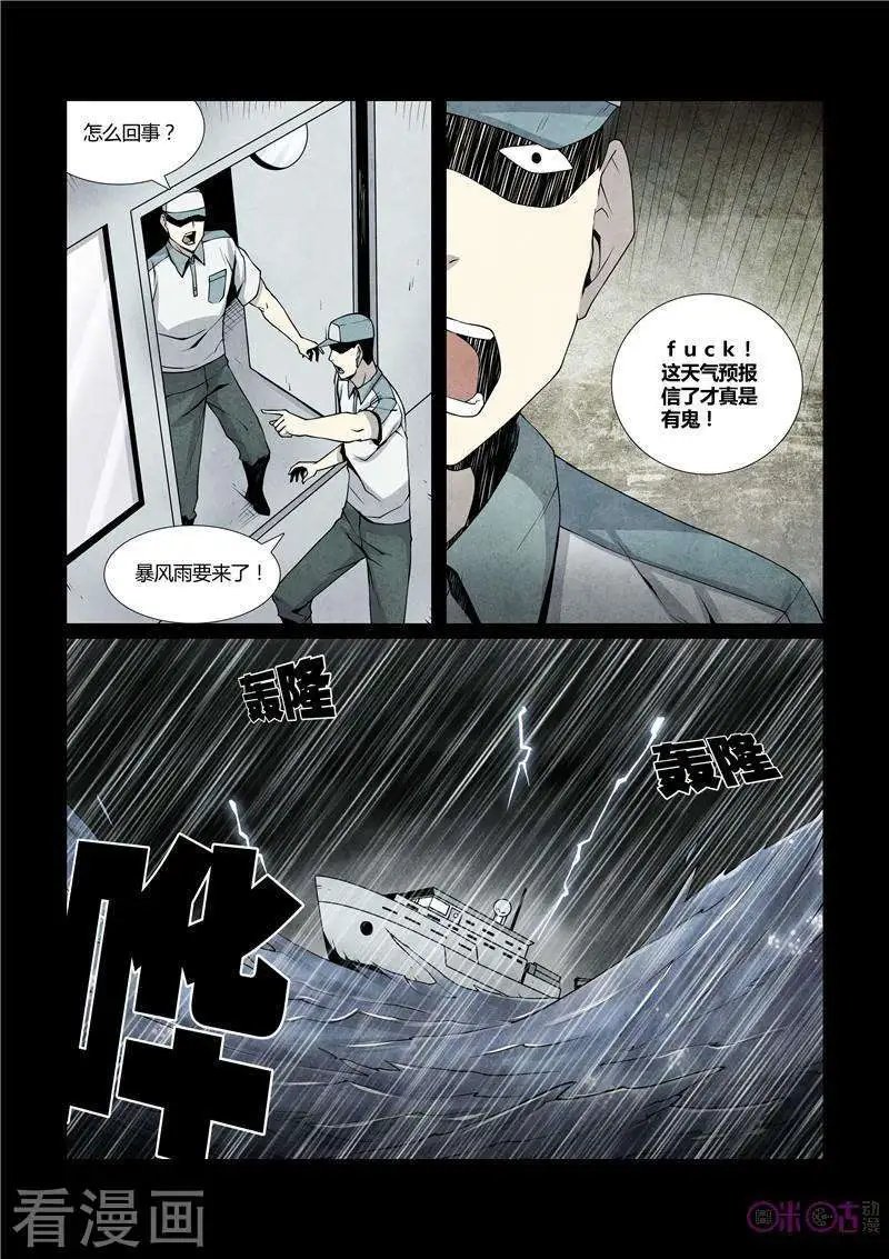 第25话