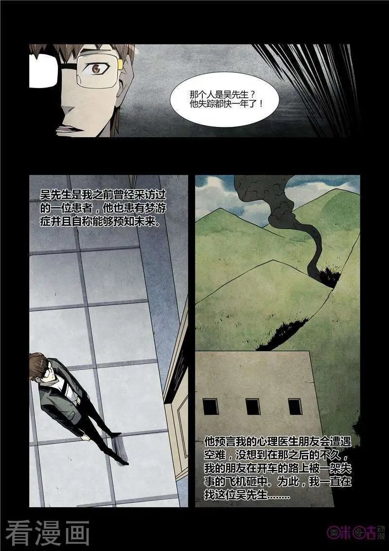 第28话