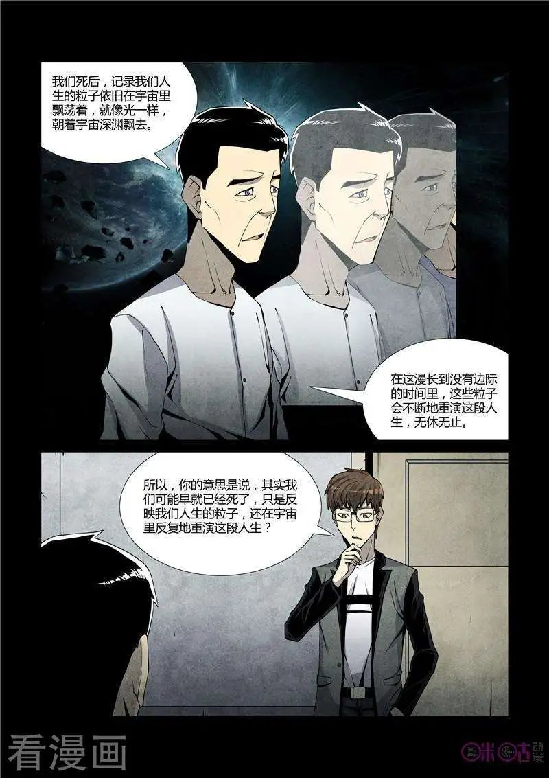 第28话