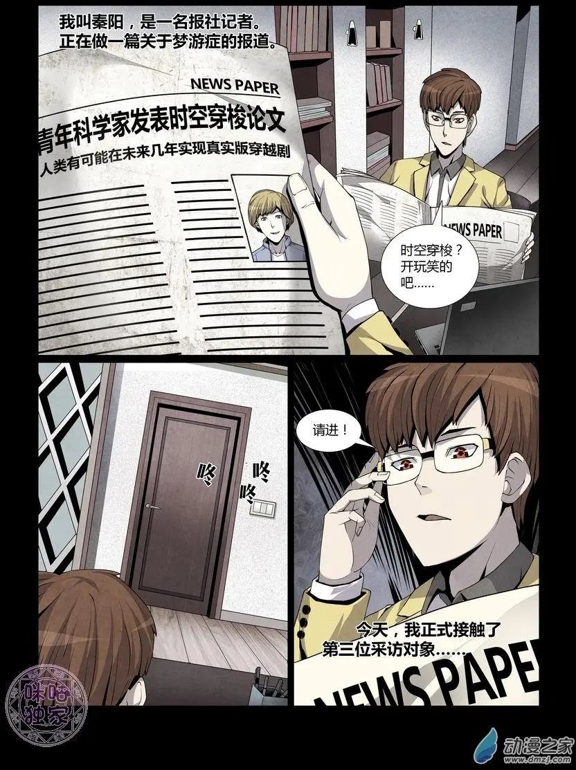 第03回