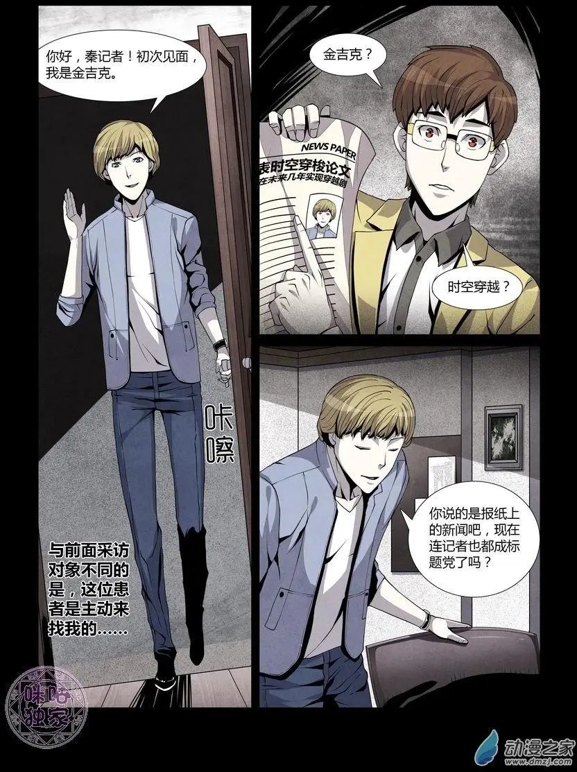 第03回