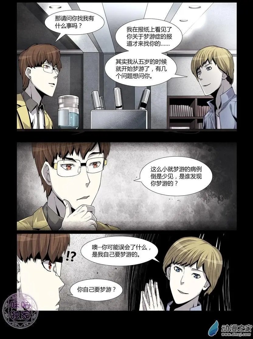 第03回