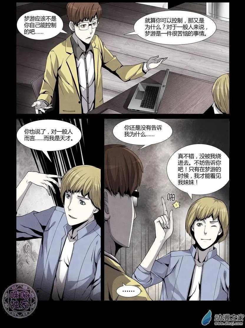 第03回