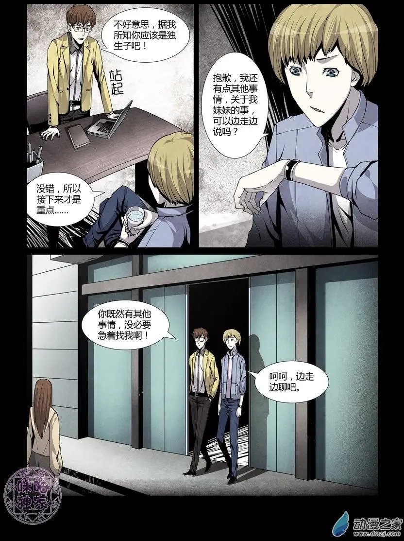 第03回