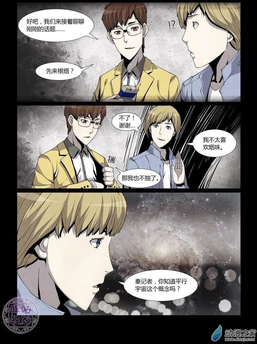 第03回