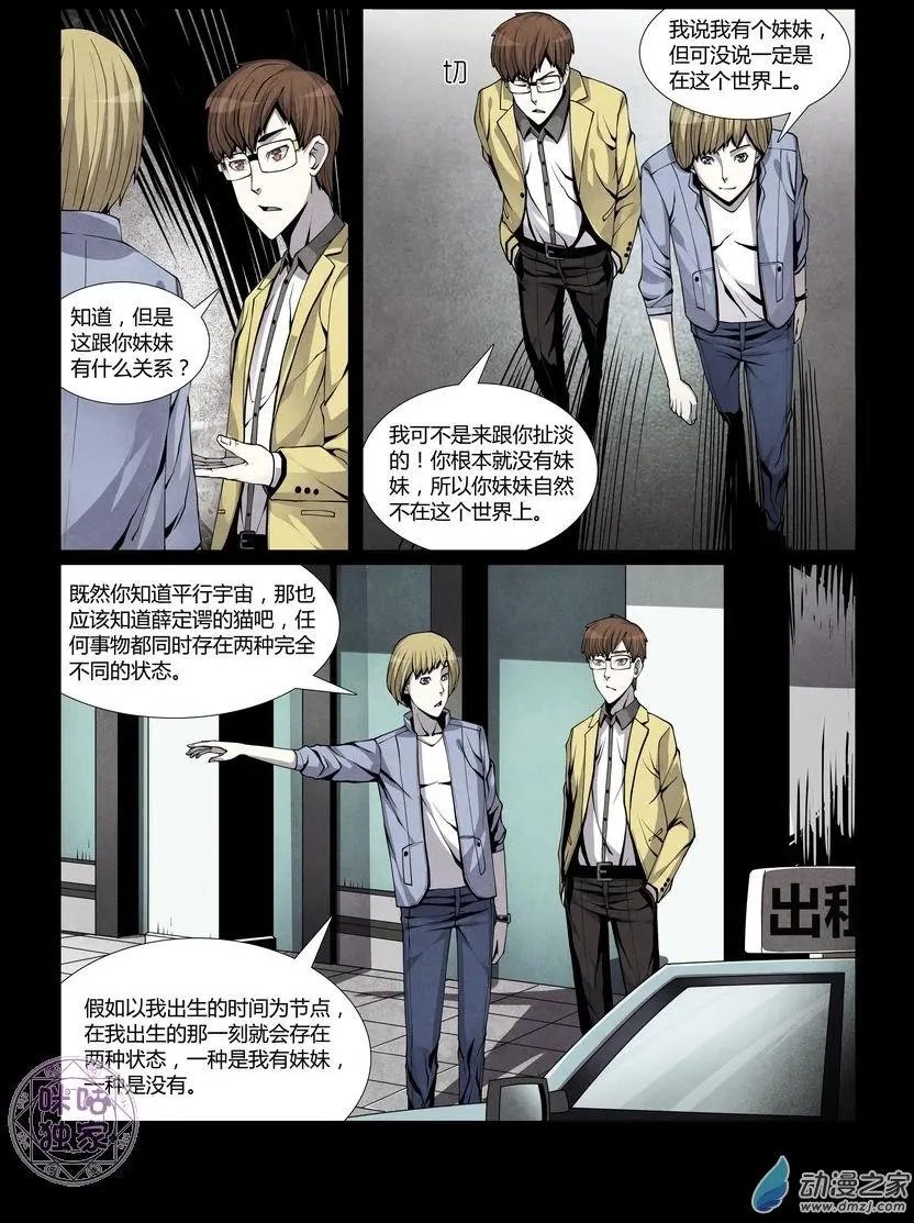 第03回