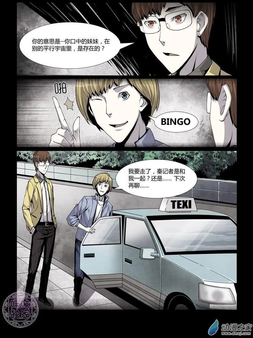 第03回