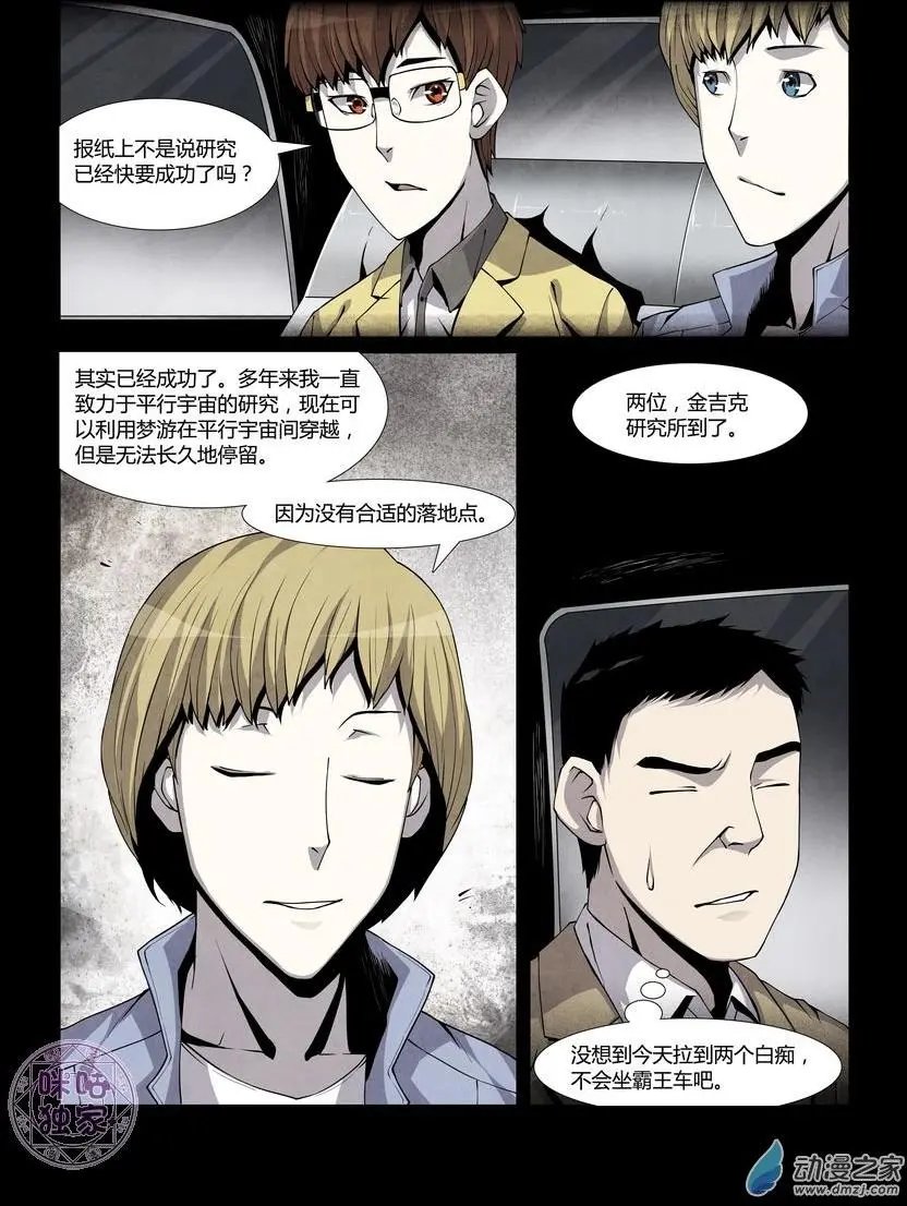 第03回