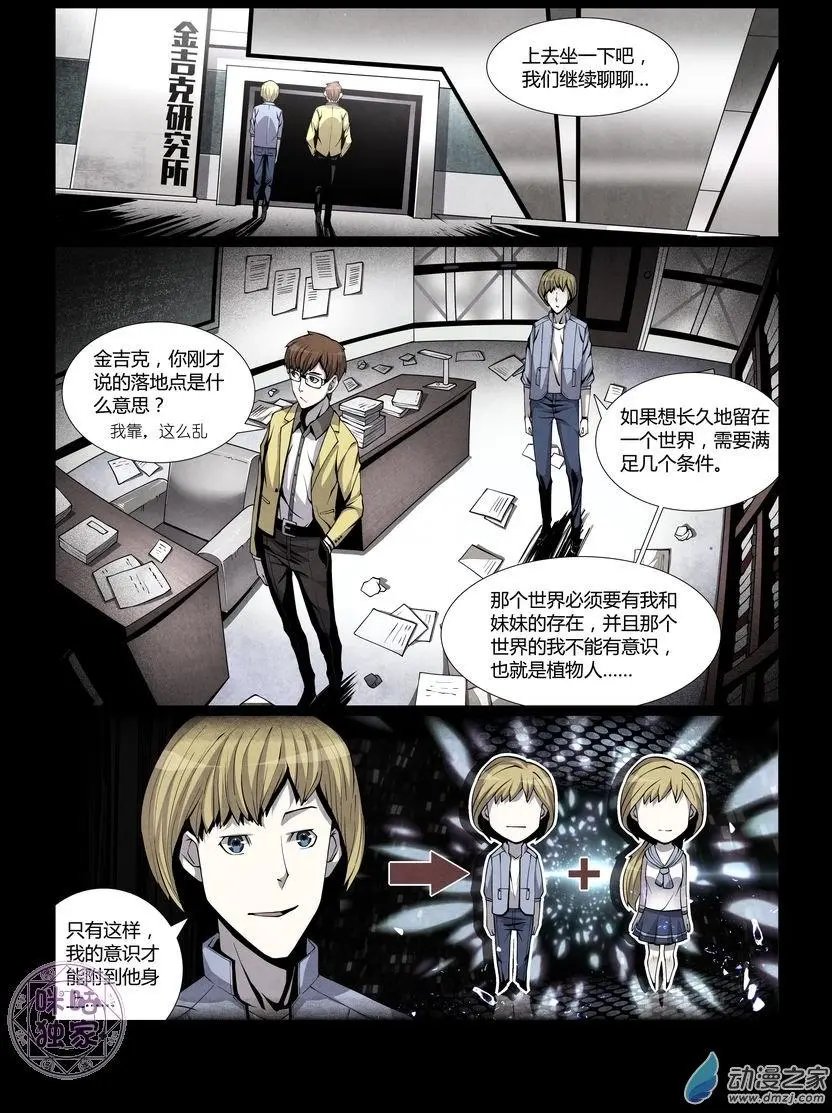 第03回