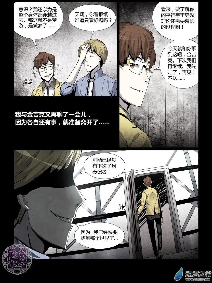 第03回