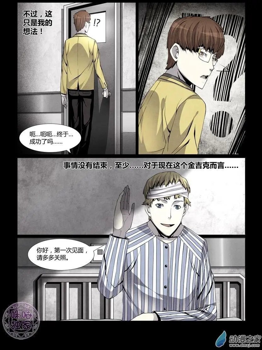 第03回