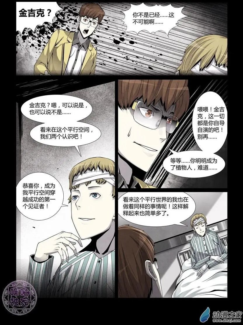 第03回