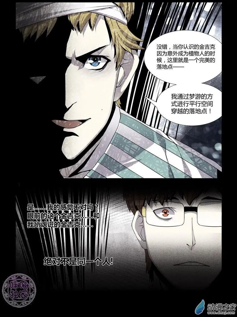 第03回