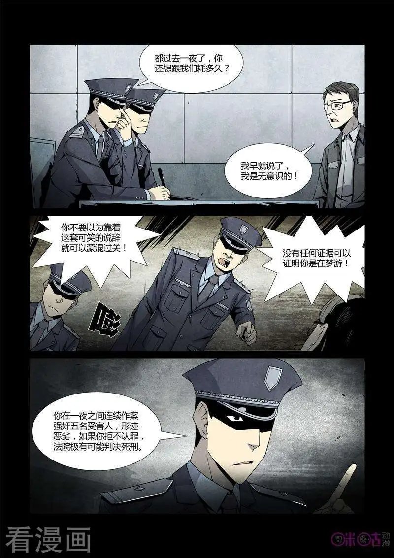 第30话