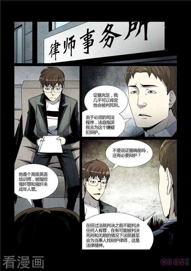 第30话