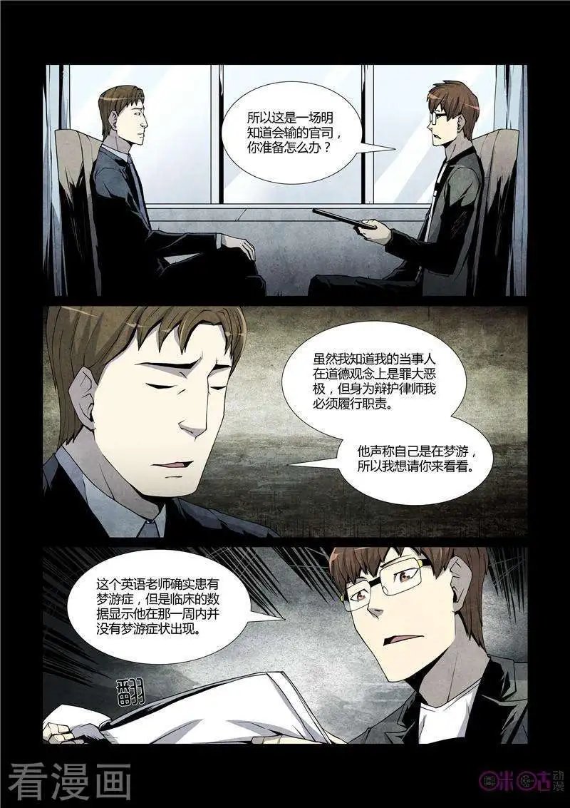 第30话