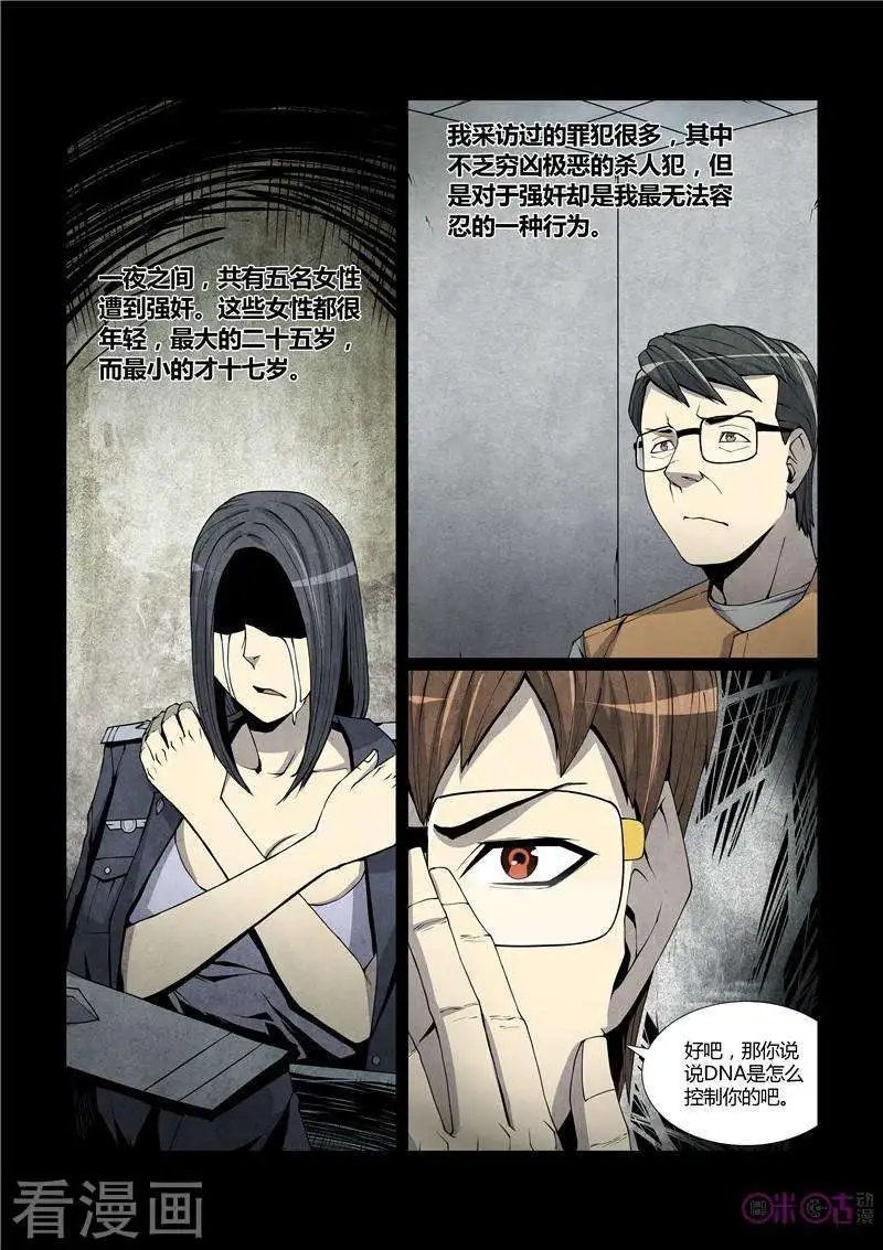 第30话
