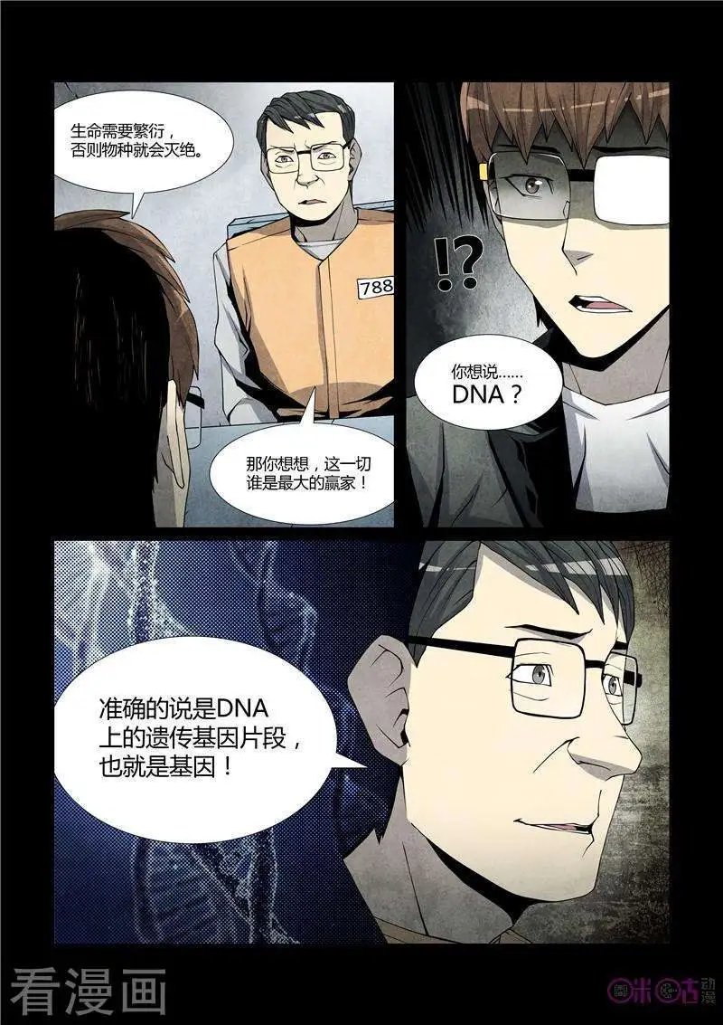 第30话